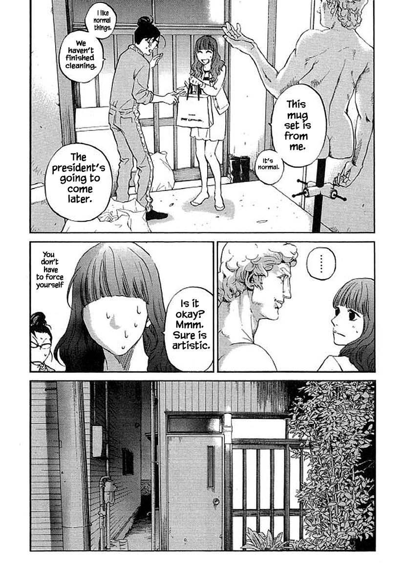 Shima Shima (YAMAZAKI Sayaka) Chapter 82 13